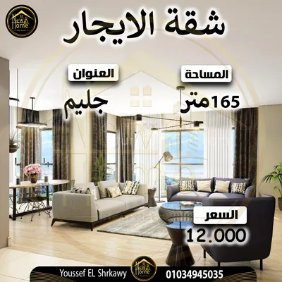 Apartment for rent in Glim