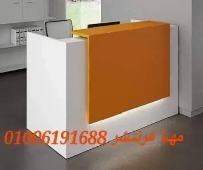 كاونتر استقبال الوان حديثة مكاتب سكرتارية أدراج ملفات