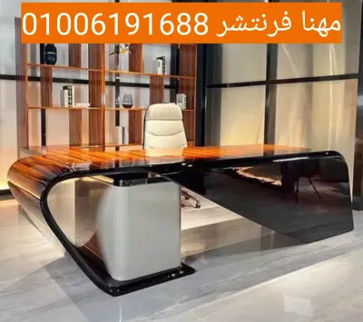 فرش مكتب متكامل مودرن مكتب مدير أفضل أسعار