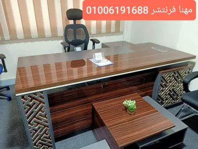 فرش مكاتب مميز أثاث شركات كراسى طاولات 