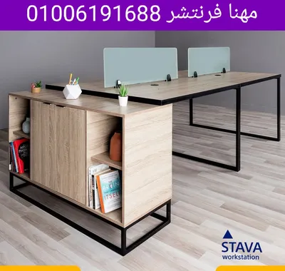 وورك إستيشن ثنائى خلية عمل مكاتب كرٱسى