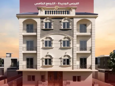 Apartment for sale in Al Narges