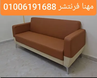 كنب ريسبشن جلد عالى الكثافة انتريه مودرن