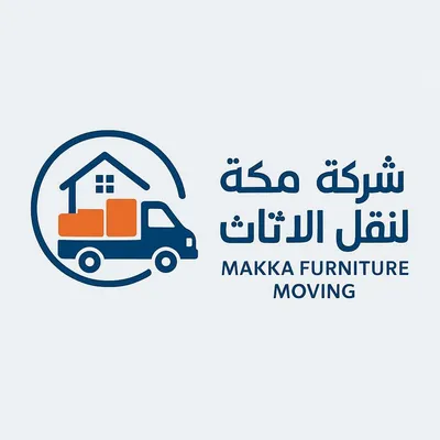 شركة مكه للنقل