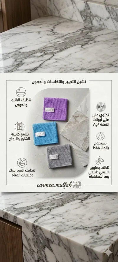 مجموعه لافار سيت لتنظيف التواليت