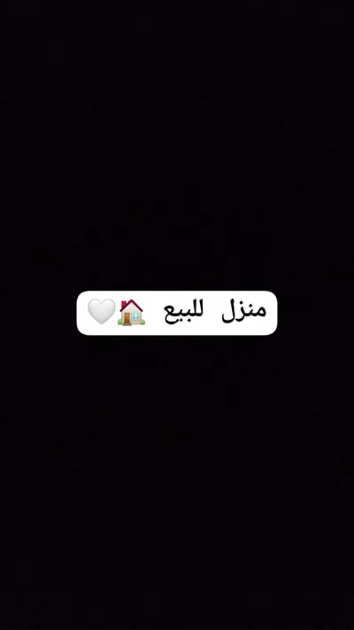 منزل للبيع في المحله الكبري