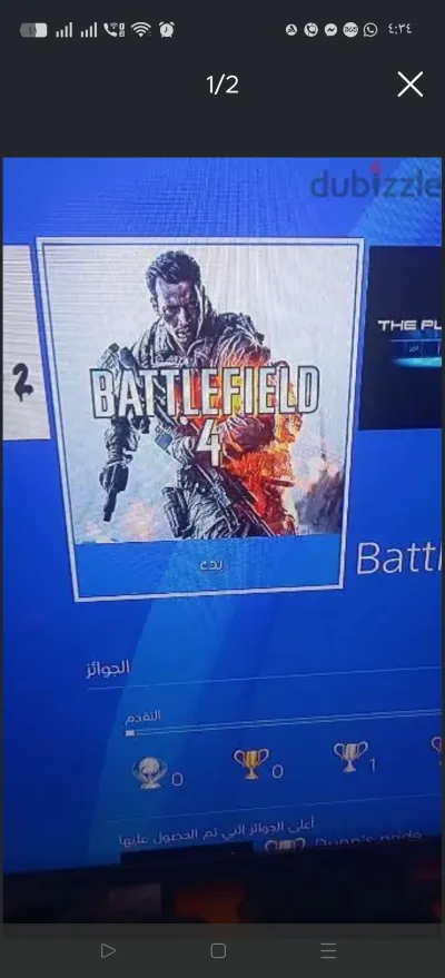 العاب فل اكونت بلايستيشن 4