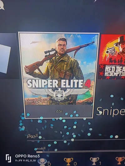 لعبه بلايستيشن 4 فل اكونت 