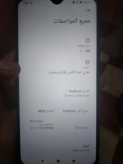 موبايل ريدمي