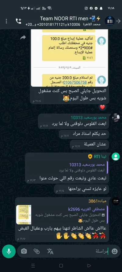 شغل للطلبه ❤️🔥