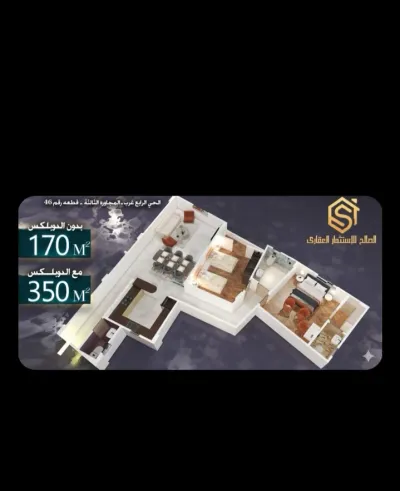 Duplex for sale in El Shorouk City