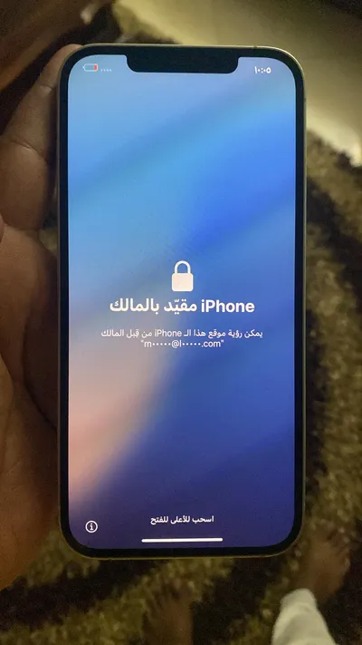ايفون 12برو ماكس مقفول ايكلود