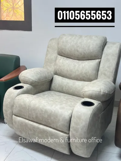 ليزي بوي،كرسي استرخاء،كرسي كبار السن،lazy boy chair شازلونج