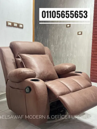 ليزي بوي،كرسي استرخاء،شازلونج،lazyboy chair, reklinerchai