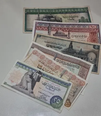 طقم عملات السبعينات 