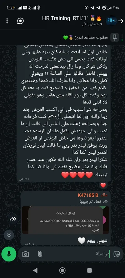 كول سنتر لشركه RTI