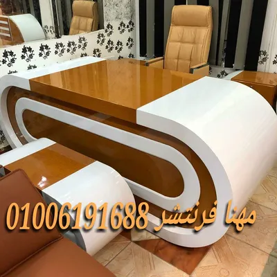 فرش مكاتب مدير أفضل خامات أثاث مكتبى