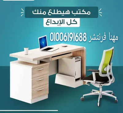 مكاتب اطفال مكاتب دراسية لطفلك