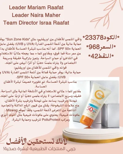 منتجات تجميل طبيعيه للبشره 