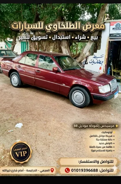 مرسيدس بنز amg gt 1988