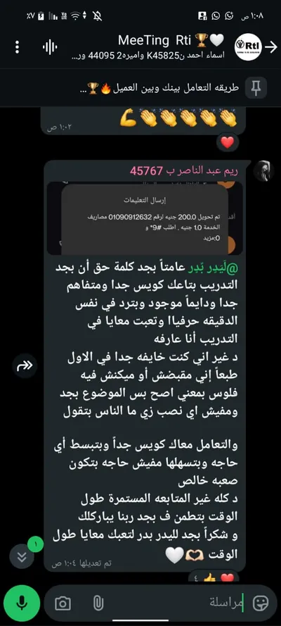شغل اونلاين للطلبه 🤍