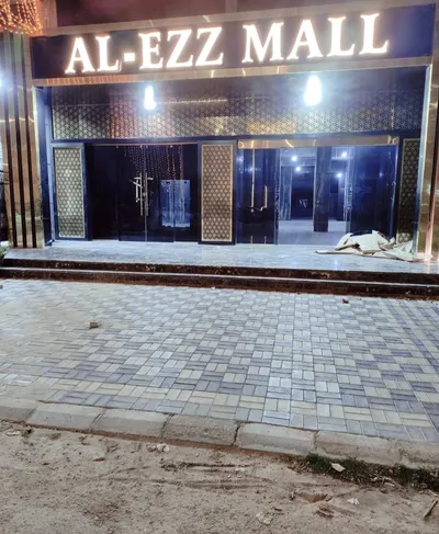 حرق السعر لسرعه البيع