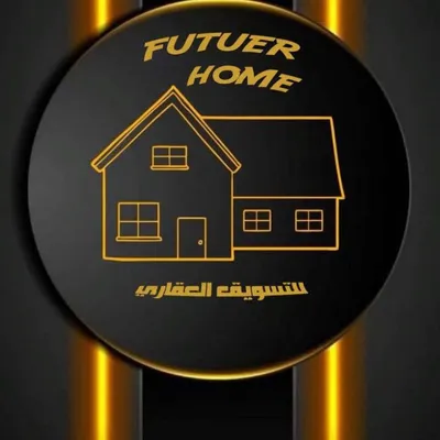 شقه للبيع 