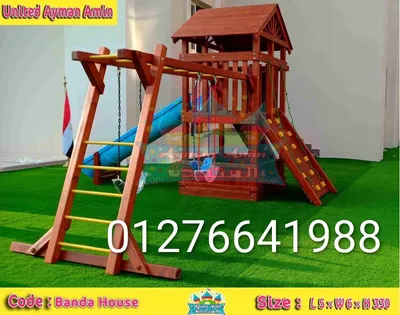 مجمعات العاب خشبيه للجاردن والنوادي والمدارس