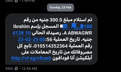 شغل للطلبه