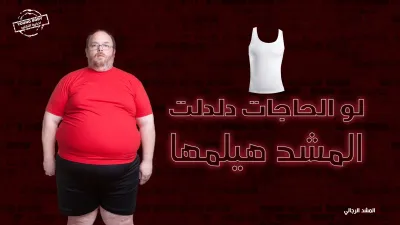 مشد YOUNG BODY دعم الظهر + شد البطن في منتج واحد