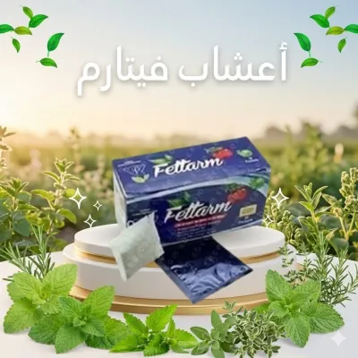 الحل الطبيعي لكل بنت عايزة تخس وتستعيد ثقتها بنفسها