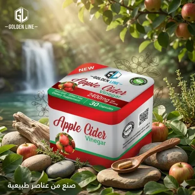 Apple Cider Vinegar 2400 – سر الرشاقة في كبسولة