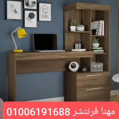 مكتب أطفال بمكتبة خلفية حائطى لون بنى