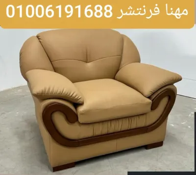كراسى كنب مكتبى فوتيه جلد الوان 