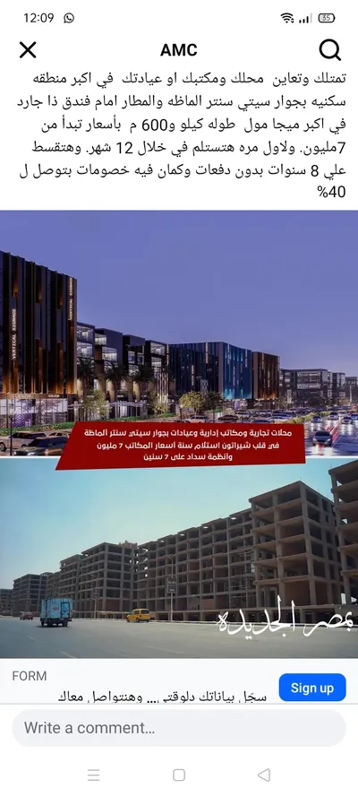 محل تجاري للبيع بمصر الجديدة شيراتون بأطول فترة سداد