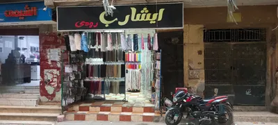 بيت للبيع في قلب كفر طهرمس
