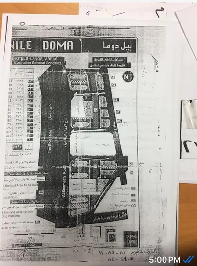 ارض للبيع بسعر خرافي🏡👌🏻