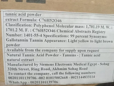Tannic acid production in Egypt