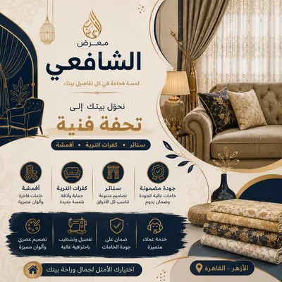 مستني إيه؟ تعالى شوف أحدث الموديلات بنفسك✨