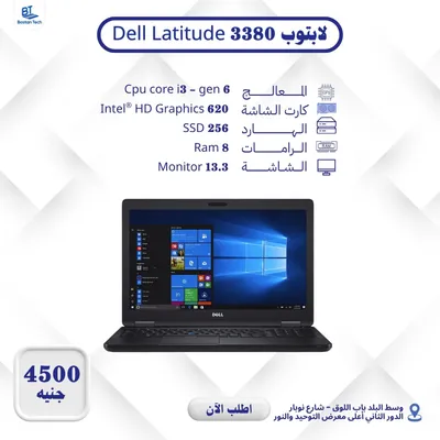 اشتري بسعر الجملة 