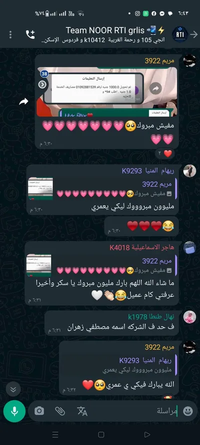 شغل الطلبه 💚💙