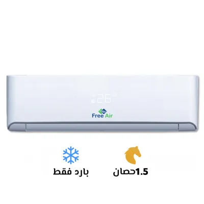 تكييف فري اير نيو ريلاكس  حصان بارد فقط