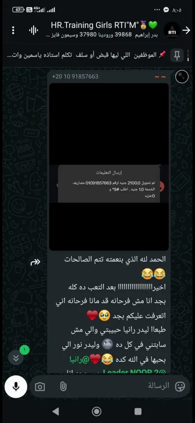 شغل تسويق وكول سنتر ف شركه محترمه