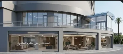 For Sale – Prime Commercial Property