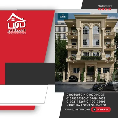نصف منزل للبيع فى بيت الوطن دمياط الجديدة