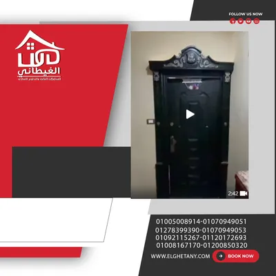 شقة للبيع بالحى الأول مجاورة خامسة بدمياط الجديدة 2025