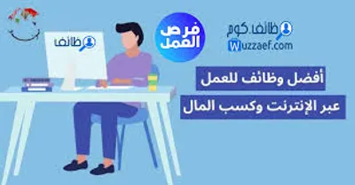 شغل كول سنتر