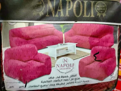 Cover انتريه