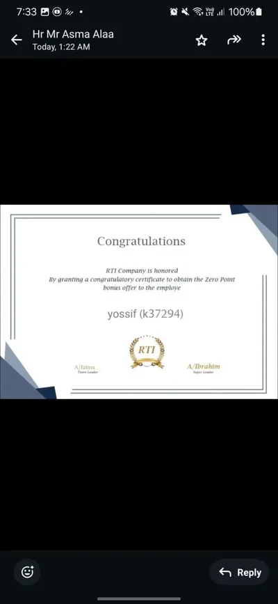 شغل طلاب في RTI