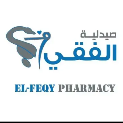صيدلية للبيع/للإيجار في شبرا مصر
